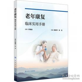 移民汇款与经济发展：基于地区与国别的考察