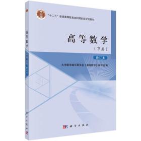 线性代数名师导学（文科）——大学数学名师导学丛书