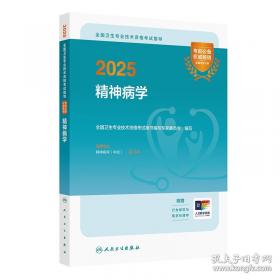 2013全国二级建造师执业资格考试辅导用书：《水利水电工程管理与实务》命题点全面解读