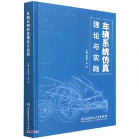 车辆智能轴温探测站技术手册