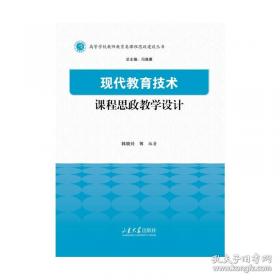 现代田径运动技术与训练