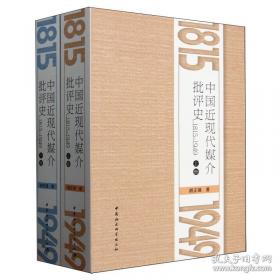 中国人民代表大会制度