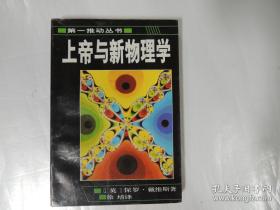 邋里邋遢科学书：不得了的病菌