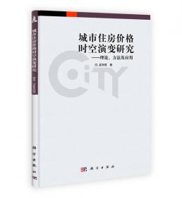 土地评价与规划实验