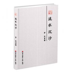 “本科教学工程”全国服装专业规划教材：服装市场营销