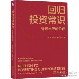 回归生活:20世纪的世界文化景观
