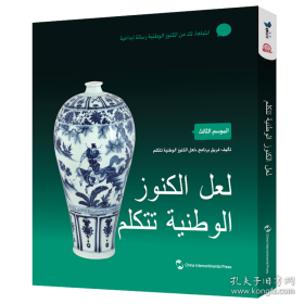 如果这是宋史2：太宗真宗卷