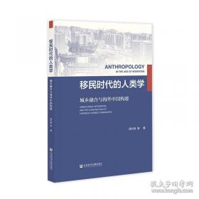 移民汇款与经济发展：基于地区与国别的考察