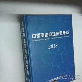 中国地理小百科