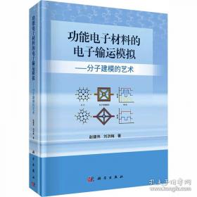 功能性磁共振诊断