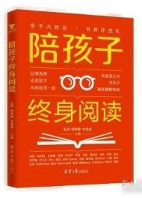 陪孩子写作业七步法