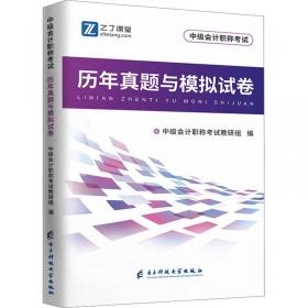 中级韩国语阅读（1）21世纪韩国语系列教材 全永根等著 新版