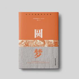 传承：中华优秀传统文化青年读本