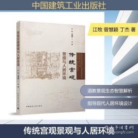 传统剧目汇编   越剧第十六集  1962年