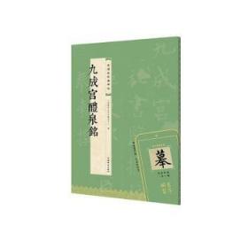 视频直播营销与运营实战108招小技巧大效果