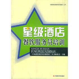 浙大优学·星级培优测试：科学（8年级·上）（第2版）（2013课改版）