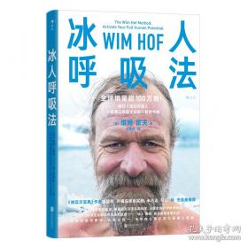 世界的重新创造：近代科学是如何产生的