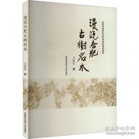 漫说孕期营养那些事儿 备孕期、孕早期、孕中期、孕晚期、临产前的营养知识，原创手绘漫画搭配轻阅读。