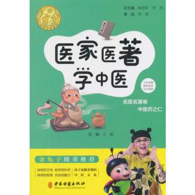 安徒生童话与中国现代儿童文学（见证新世纪中国儿童文学学术发展之路）