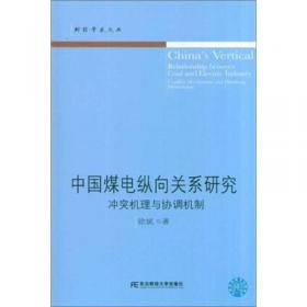 供给侧改革背景下中国多层次农业保险产品结构研究