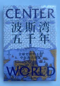 疯狂与深情：艾伦·里克曼日记