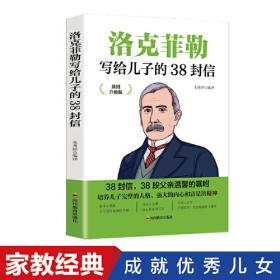 洛克伍德-威尔金斯·儿童骨折（第七版）