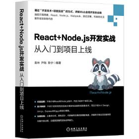 React and React Native