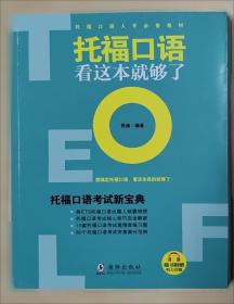 听力损伤儿童沟通能力康复训练手册