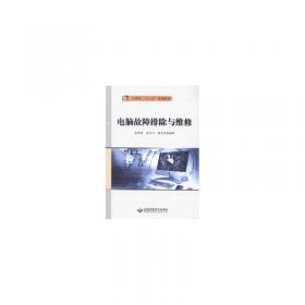 电脑宝贝2008：电脑选购、组装、设置现用现查