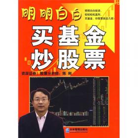 转型经济中的金融制度与经济发展 中国经验的理论与实证研究