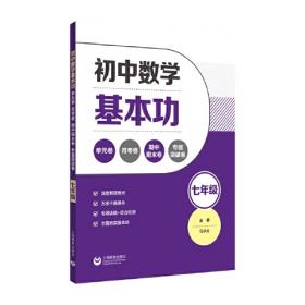 挑战上海中考150·数学压轴题——真题精讲篇