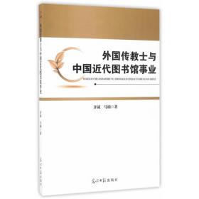 现代汉语语音变异的社会语言学研究