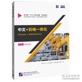 中文Outlook 2000快速培训教程