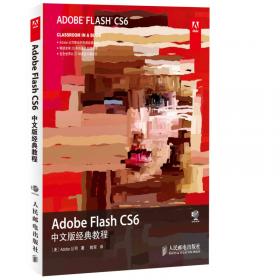 Adobe Dreamweaver CS6中文版经典教程