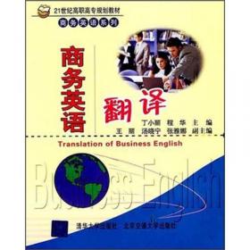 21世纪高职高专规划教材：计算机基础任务驱动教程实验指导与考级练习