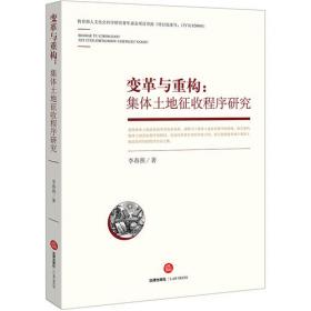 新时期以来的陕西文学批评研究-（——以小说批评为中心）