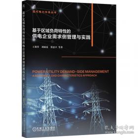 基于核心素养的高中数学教学