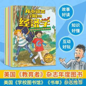 从小白到经理实战手册