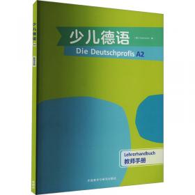 少儿科普名人名著书系：生活在电波之中（典藏版）