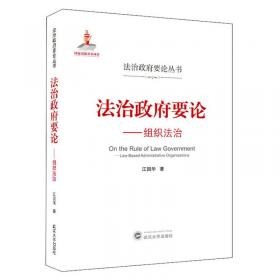 宪法与公民教育：公民教育与中国宪政的未来
