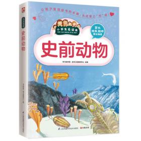 企业家修炼2：第八届学习型中国（世纪成功论坛演讲精华）