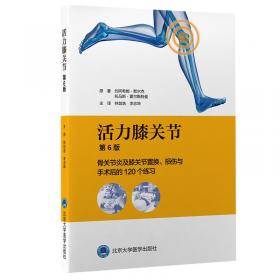 活力与秩序的黄金平衡——城市社区治理效能研究