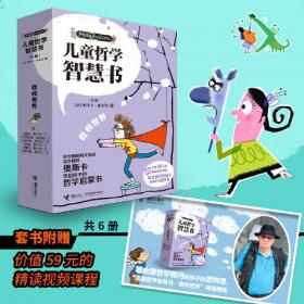 儿童谜语全书