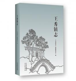 王秀峰合唱作品选集灯与星