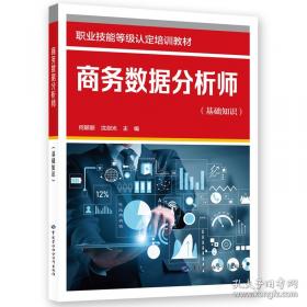 商务英语教学理论与实践研究