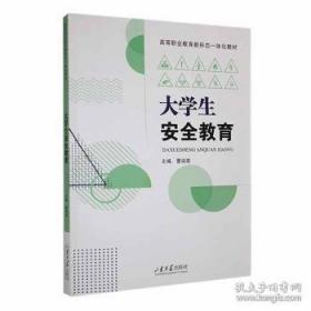 大学英语写作