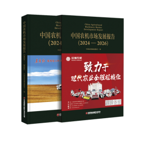 张乃凤先生九十寿辰纪念文集