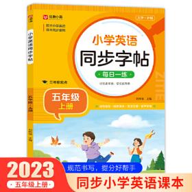 小学生作文起步/特级教师全程点拨