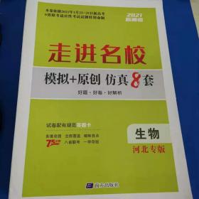 走进经典·辩证唯物论的知行统一观：重读毛泽东《实践论》