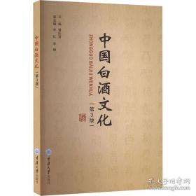 中国通用航空年谱